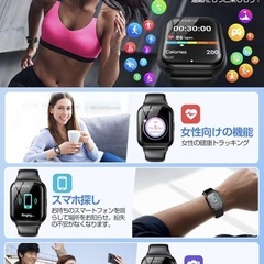 R8 スマートウォッチ 45mm ブラックの画像