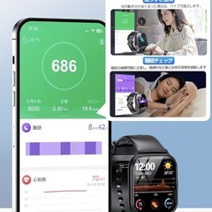 R8 スマートウォッチ 45mm ブラックの画像