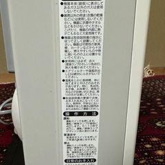 西部ガス　ガスストーブの画像