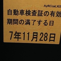 三菱ekワゴン車検R7/11/28の画像