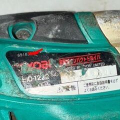 ryobi インパクトドライバーの画像