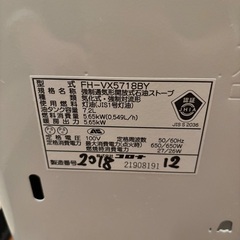 石油ファンヒーター　15畳用の画像