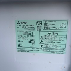 三菱 冷蔵庫 2022年　MR-P15Gの画像
