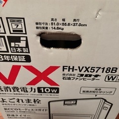 石油ファンヒーター　15畳用の画像