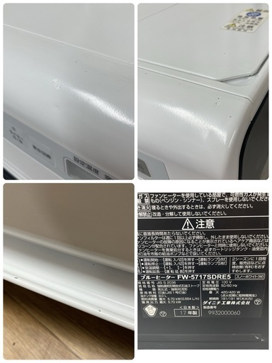 R674 ☀️ Dainichi 石油ファンヒーター（15-20畳用）17年製 FW 