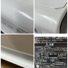 R674 ☀️ Dainichi 石油ファンヒーター（15-20畳用）17年製 FW-5717SDRE5 ⭐ 動作確認済 ⭐ クリーニング済の画像