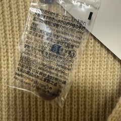 最終値下げ  明日夜取り引き出来る方　新品タグ、予備ボタン付き ユニクロ ミドルゲージVネックカーディガンXLの画像