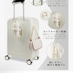 前開き スーツケース 多機能フロントオープン キャリーケース ストッパー付き キャリーバッグ カップホルダー付き 超軽量 360度回転 耐衝撃 TSAロック 静音 頑丈 海外旅行 国内旅行 ビジネス 出張 (ホワイト, Sサイズ ストッパー付き 約41L)
の画像