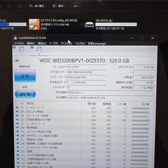 BUFFALO 外付けHDD 320GBGBの画像