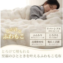 クモリ(Kumori) 毛布 シングル ポコポコ ブランケット 2枚合わせの画像