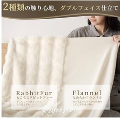 クモリ(Kumori) 毛布 シングル ポコポコ ブランケット 2枚合わせの画像