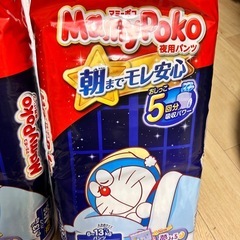 マミーポコ　夜用　Mサイズの画像