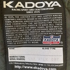 KADOYA カワサキ　レザージャケット バイクウェア ブラックの画像