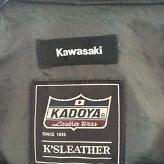 KADOYA カワサキ　レザージャケット バイクウェア ブラックの画像