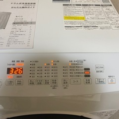 2025年購入 IRIS OHYAMA ドラム式洗濯乾燥機 CDK842-Wの画像