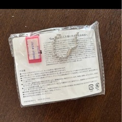 浜崎あゆみ　キーホルダー　グッツの画像