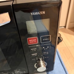 
電子レンジ の画像