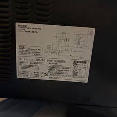 
電子レンジ の画像