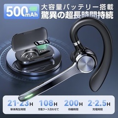 ヘッドセット ワイヤレスイヤホン 500mAhの画像