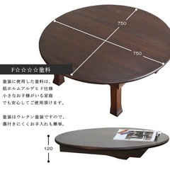 ちゃぶ台 テーブルの画像