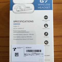 ヘッドセット ワイヤレスイヤホン 500mAhの画像