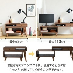 伸縮デスクの画像