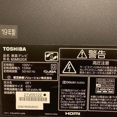 東芝 65V型 4Kチューナー内蔵 LED液晶テレビ REGZA 65M520Xの画像