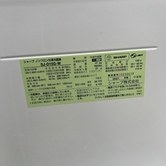 シャープ　冷蔵庫 2021 152L の画像