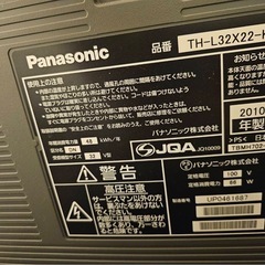 Panasonic VIERA テレビ32型の画像