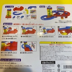 くるくるパーキングの画像