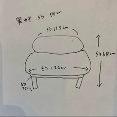 ソファ　コンパクト　2人掛けの画像