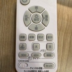 【お取引中のため受付ストップ】ニトリ　LEDシーリングライト　8畳の画像