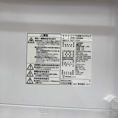 A-437★ジモティ割引あり★【リユースのサカイ野々市店】冷蔵庫 ニトリ NTR-106WH 2022年製 ※クリーニング済み/当店6ヶ月保証の画像