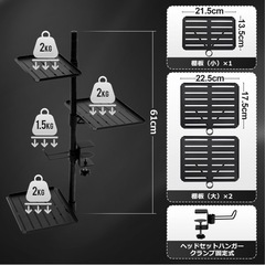 【新品未開封】マルチ収納スタンド　ブラック　　3680円の画像