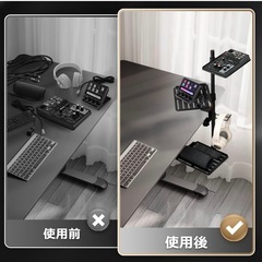 【新品未開封】マルチ収納スタンド　ブラック　　3680円の画像