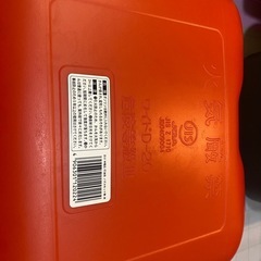 灯油タンク 20L ×2個  ケース ノズル 付き
の画像