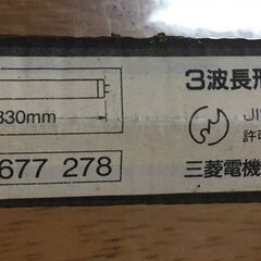 【引き取り限定。置き配。越前市】電灯 33cm 新品未使用の画像