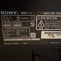 SONY ブラビア　KD-55X9200A　の画像