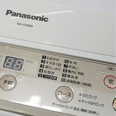 パナソニック 6kg 洗濯機の画像
