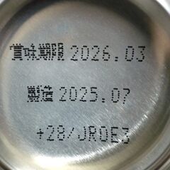 スプリングバレー　赤　6缶迄対応可の画像