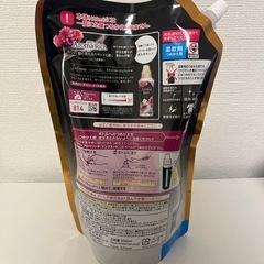 11/3引渡しのみ☆ソフランアロマリッチつめかえ詰替の画像