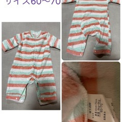 新生児から着用可能な冬服5着
セットの画像