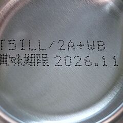 サントリー　THE　PEEL　350ｍｌ　残1缶の画像