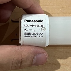 好きなだけ（最大60本）Panasonic直管LED（LDL40S/N25/N26）の画像