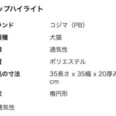 キティベッド オールシーズン ブラウン の画像