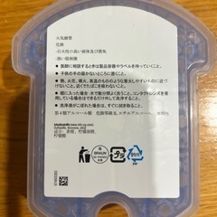 【ブラウンシェーバー用　自動洗浄液　３個】の画像