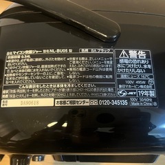 象印 NL-RB05 炊飯器 3合　黒厚釜　5mm しゃもじ付き　2019年製の画像