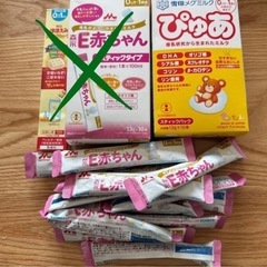 粉ミルク　スティック　20本以上の画像