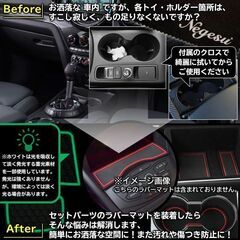 未使用 社外品 プリウス60系65系 ラバーマット Zグレード専用 ホワイト 19枚セット priusの画像