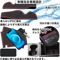 未使用 社外品 プリウス60系65系 ラバーマット Zグレード専用 ホワイト 19枚セット priusの画像